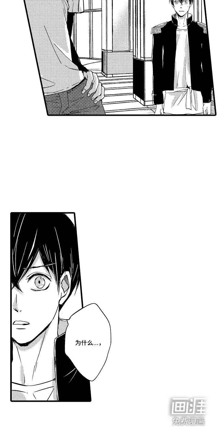 第21话2