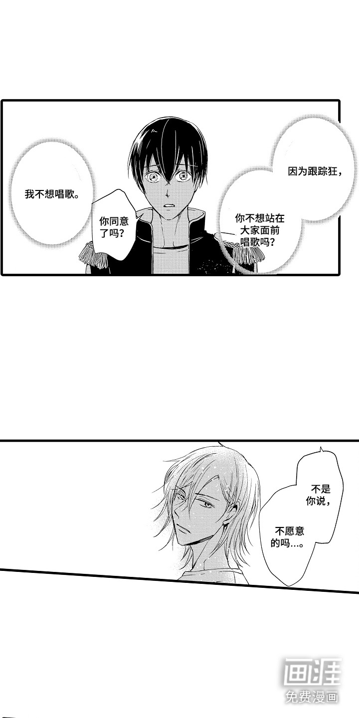 第21话3