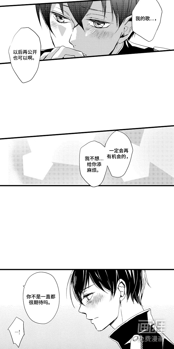 第21话5