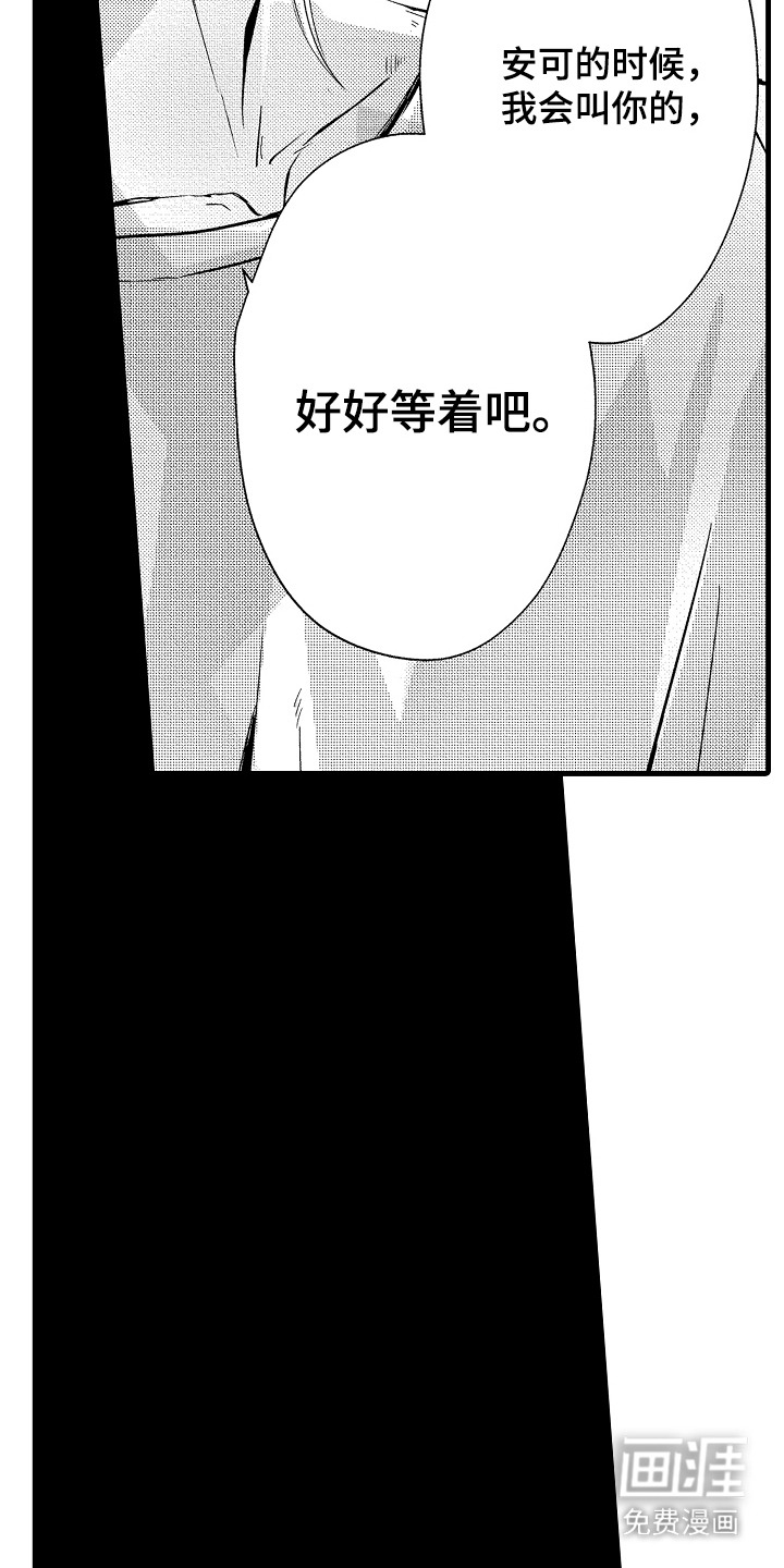 第21话7