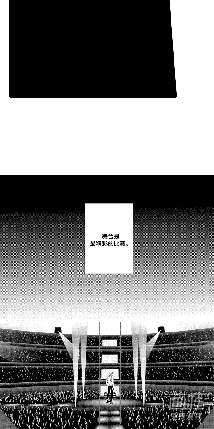 第21话8