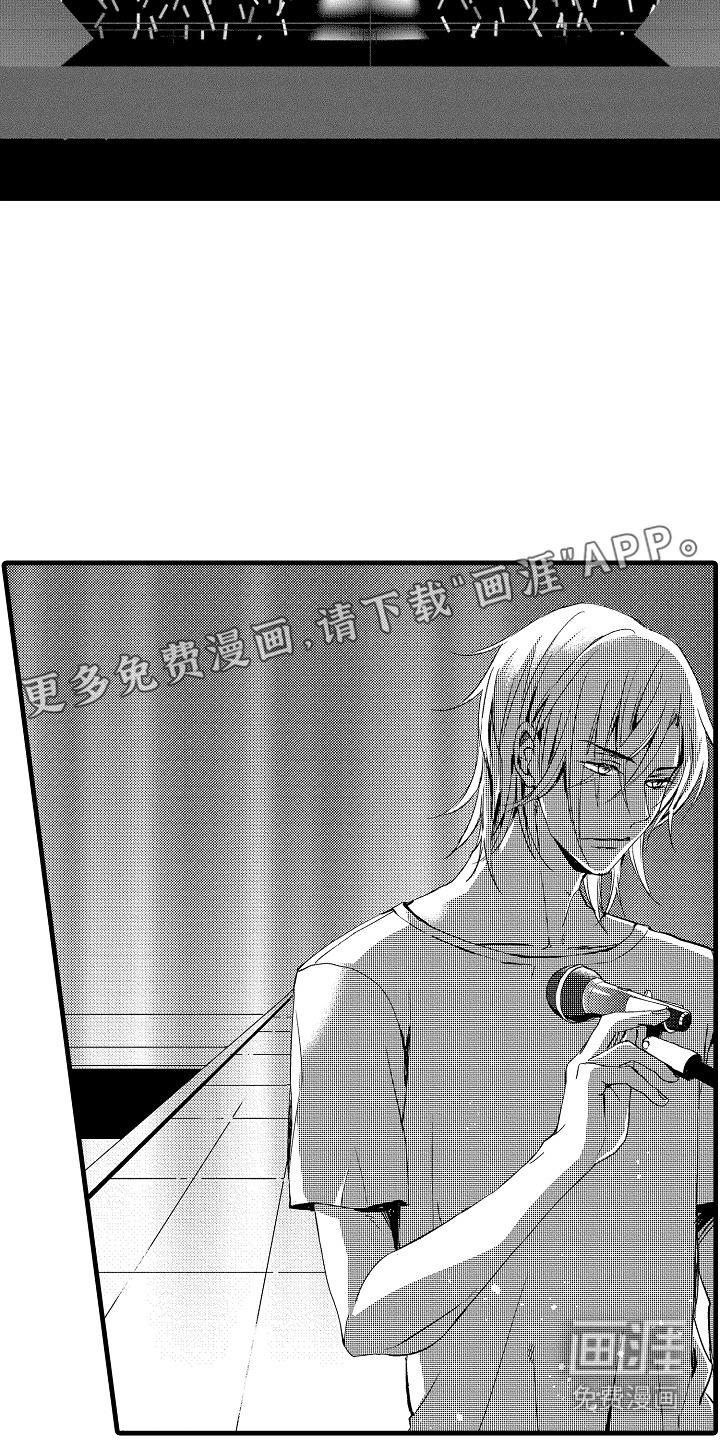 第21话9