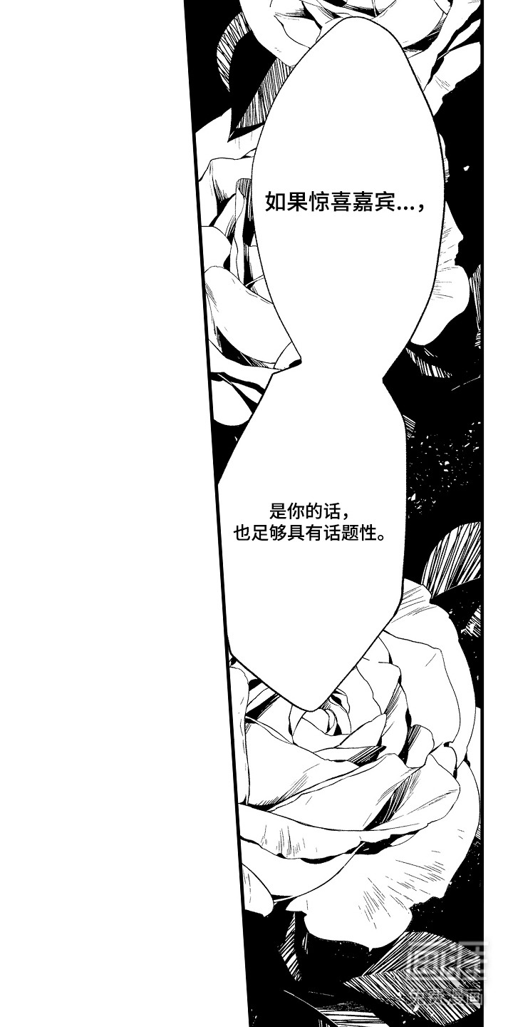 第20话11