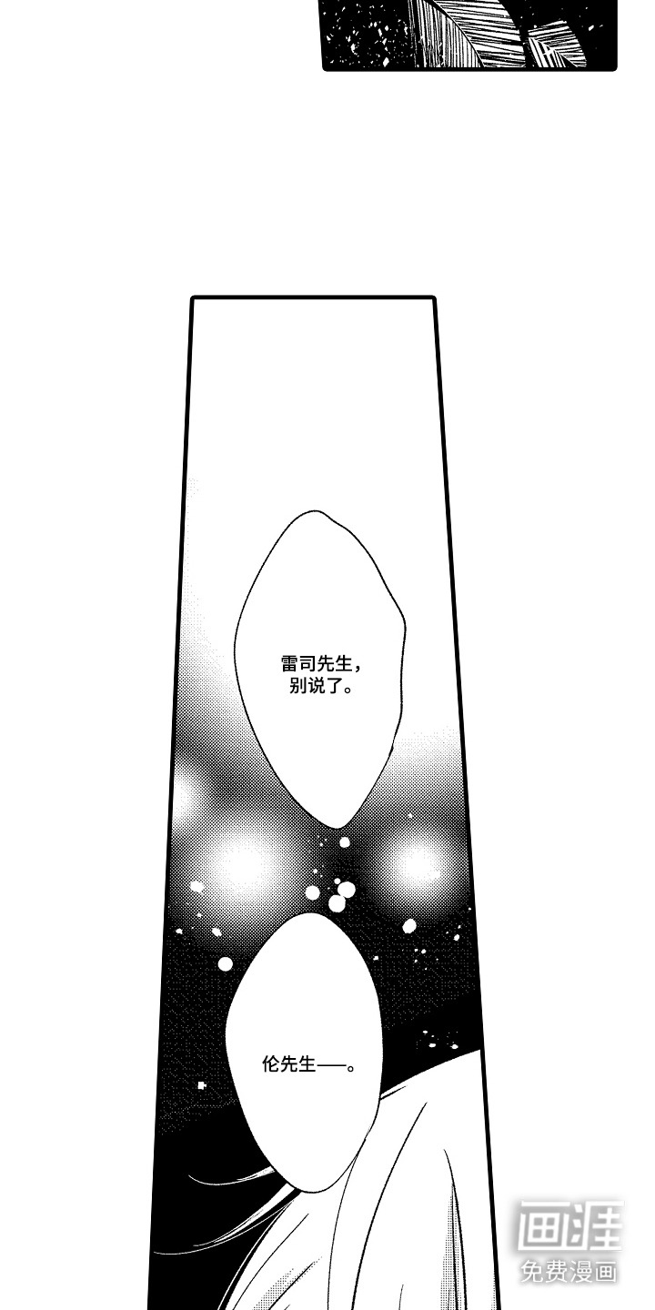 第20话12
