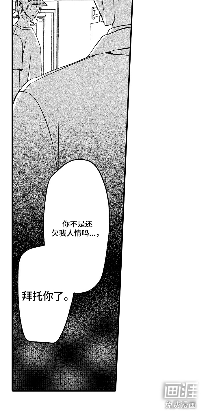 第20话14