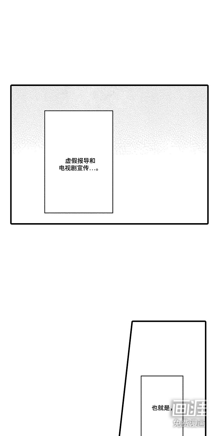 第19话0
