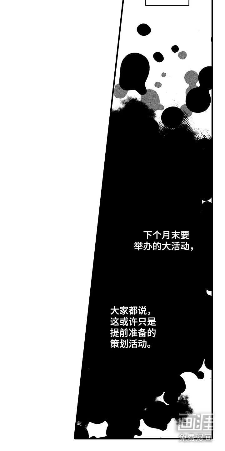 第19话1
