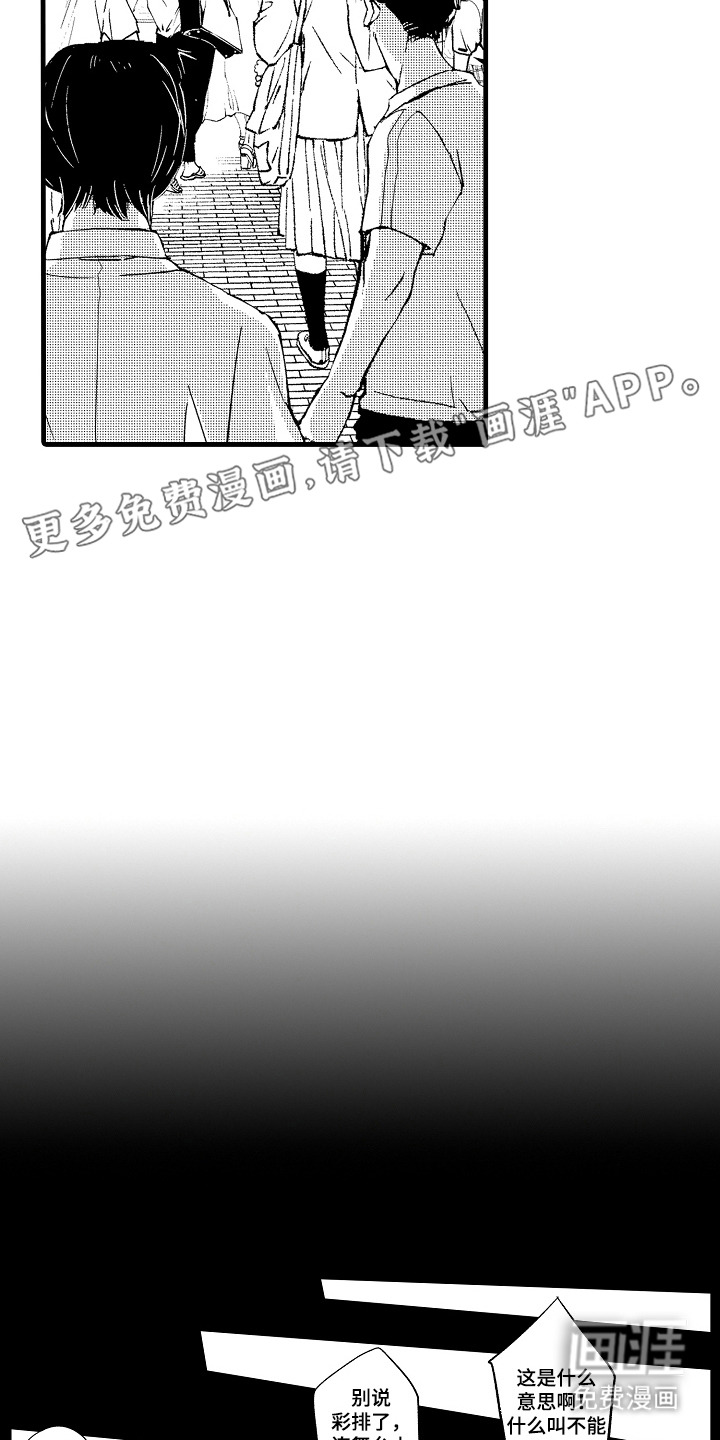 第19话15