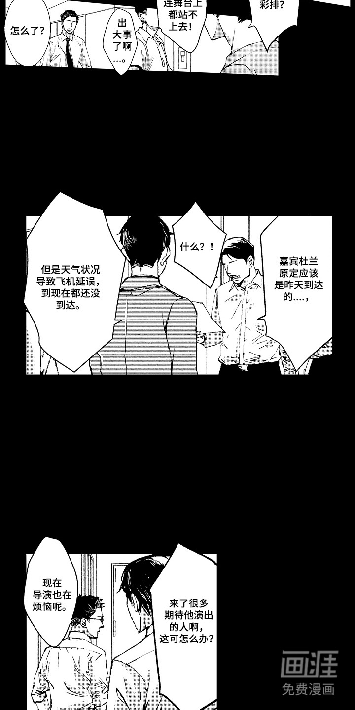 第19话16