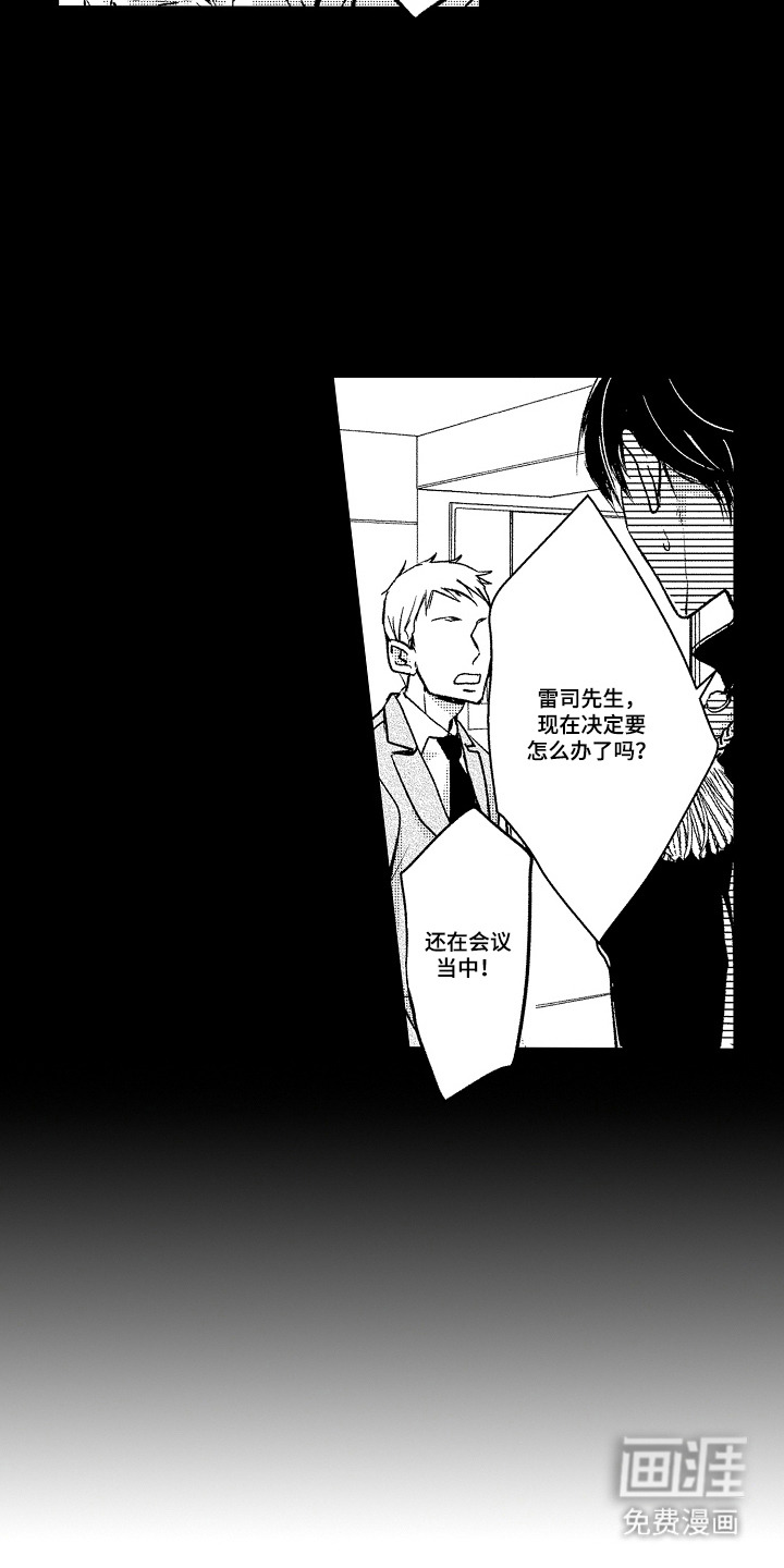 第19话17