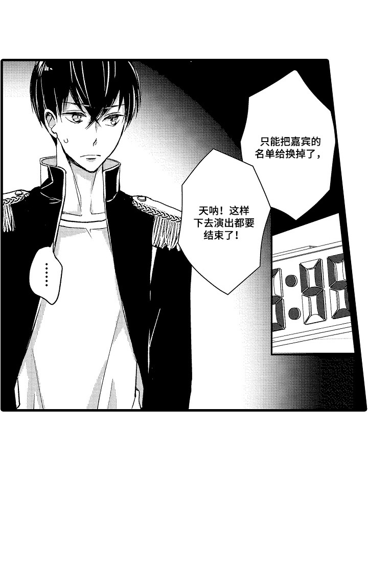 第19话18