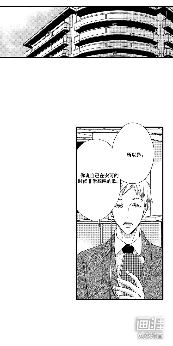 第19话4