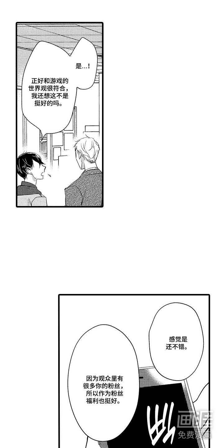 第19话5