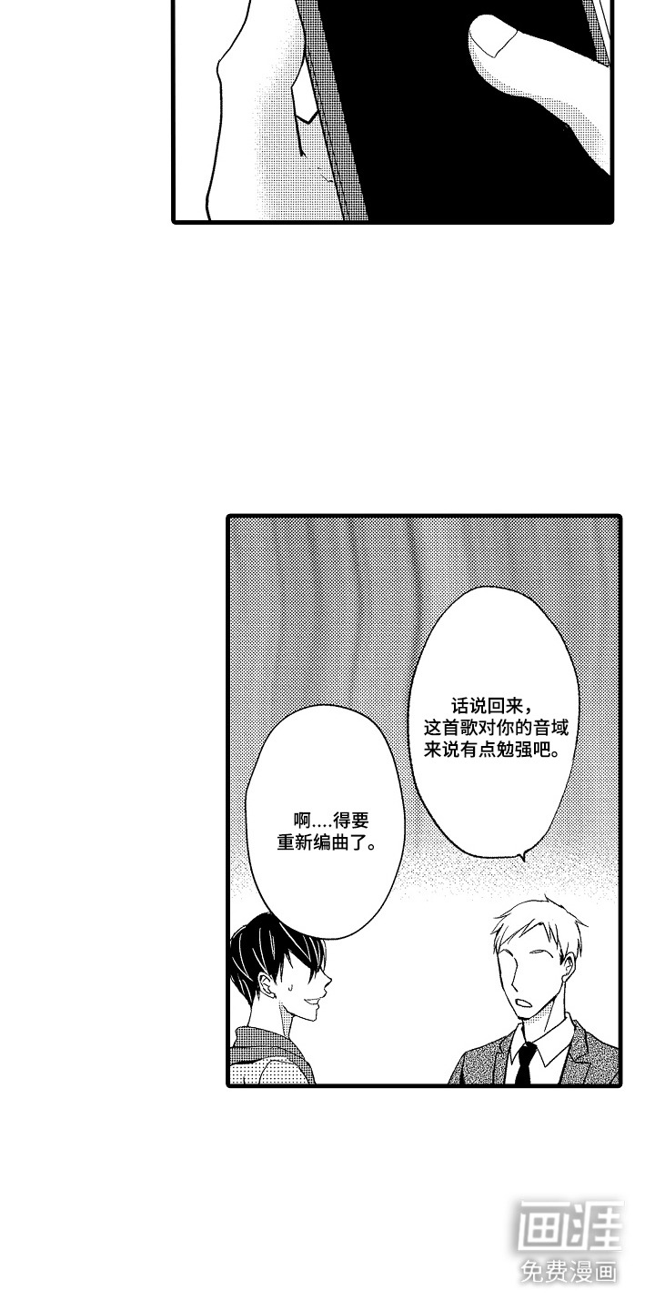 第19话6