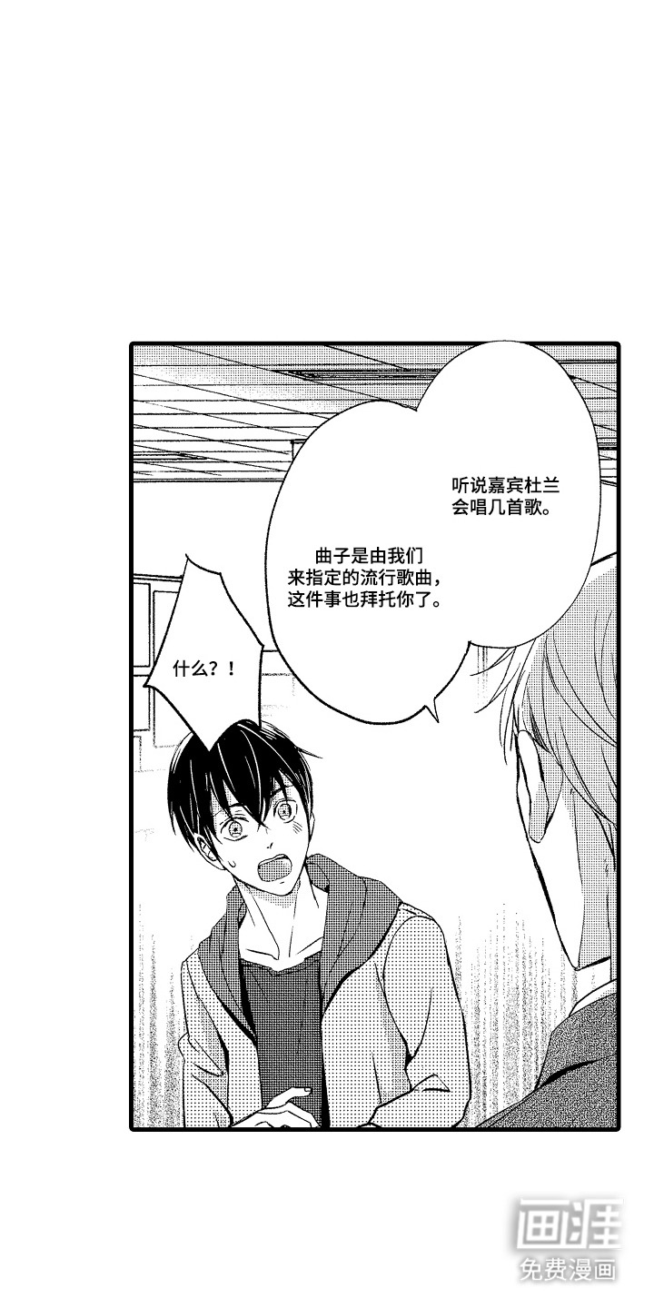 第19话8