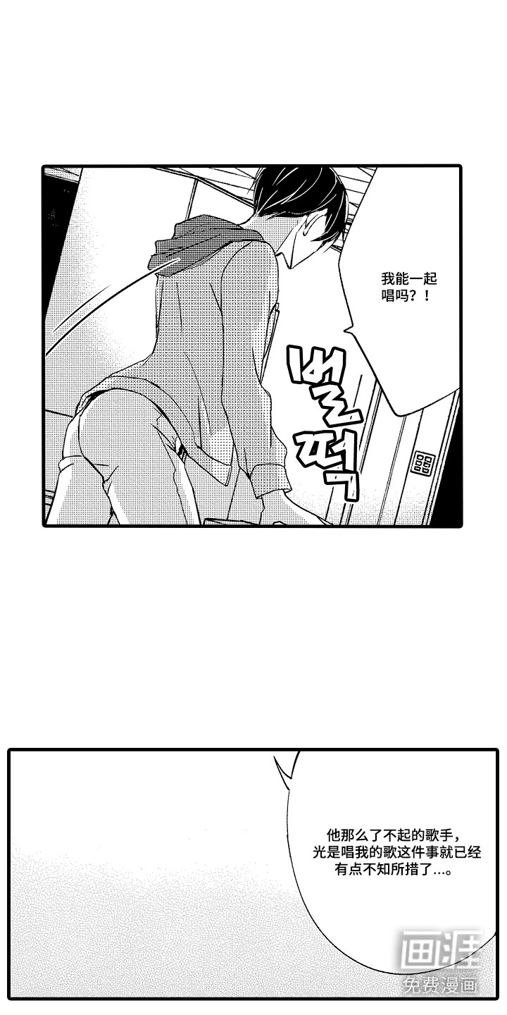 第19话9