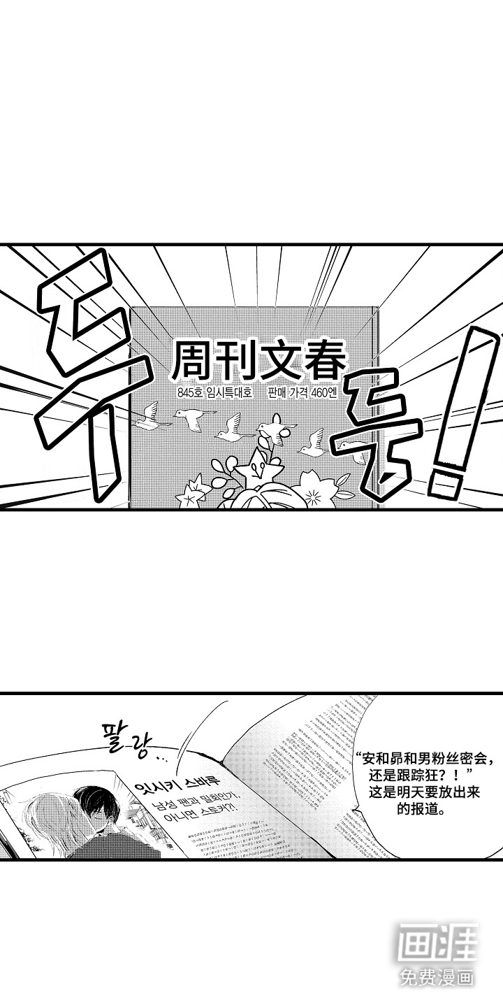 第18话0