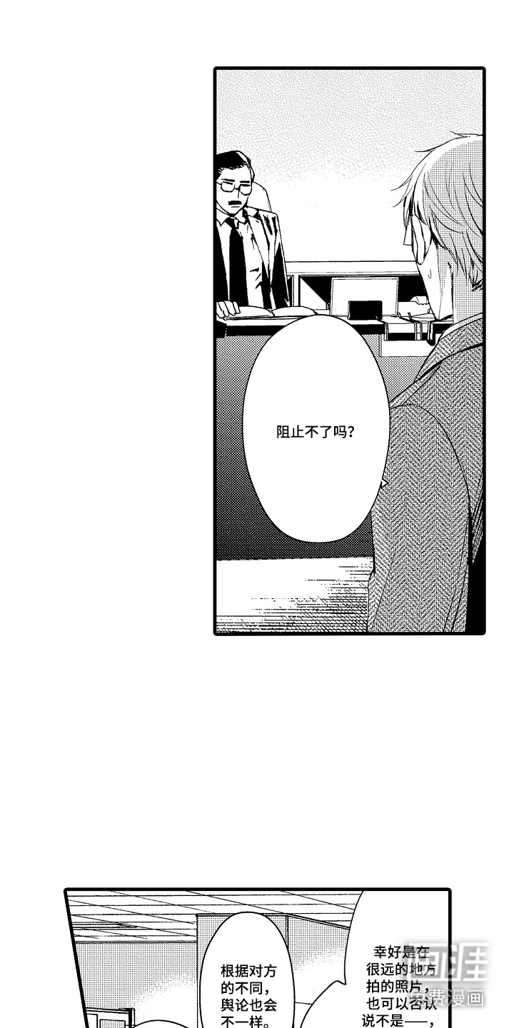 第18话1