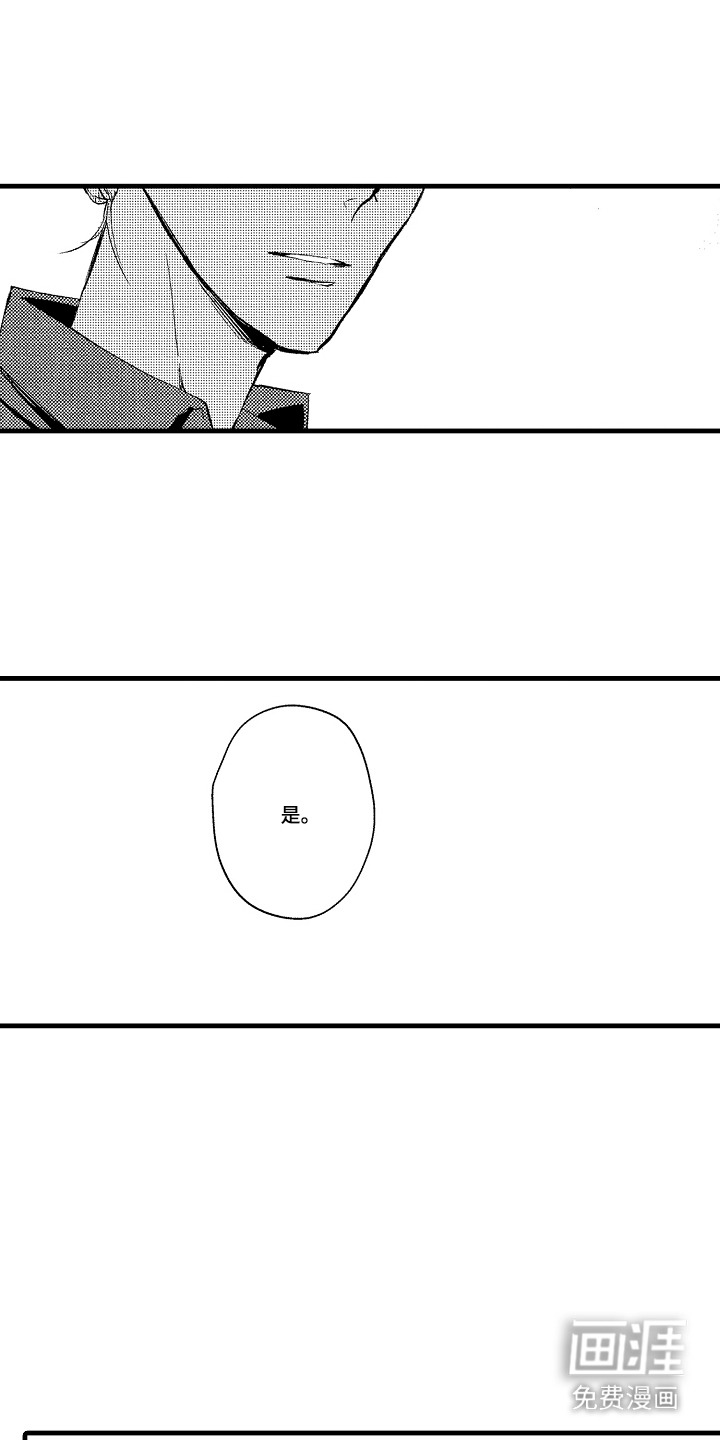 第18话10