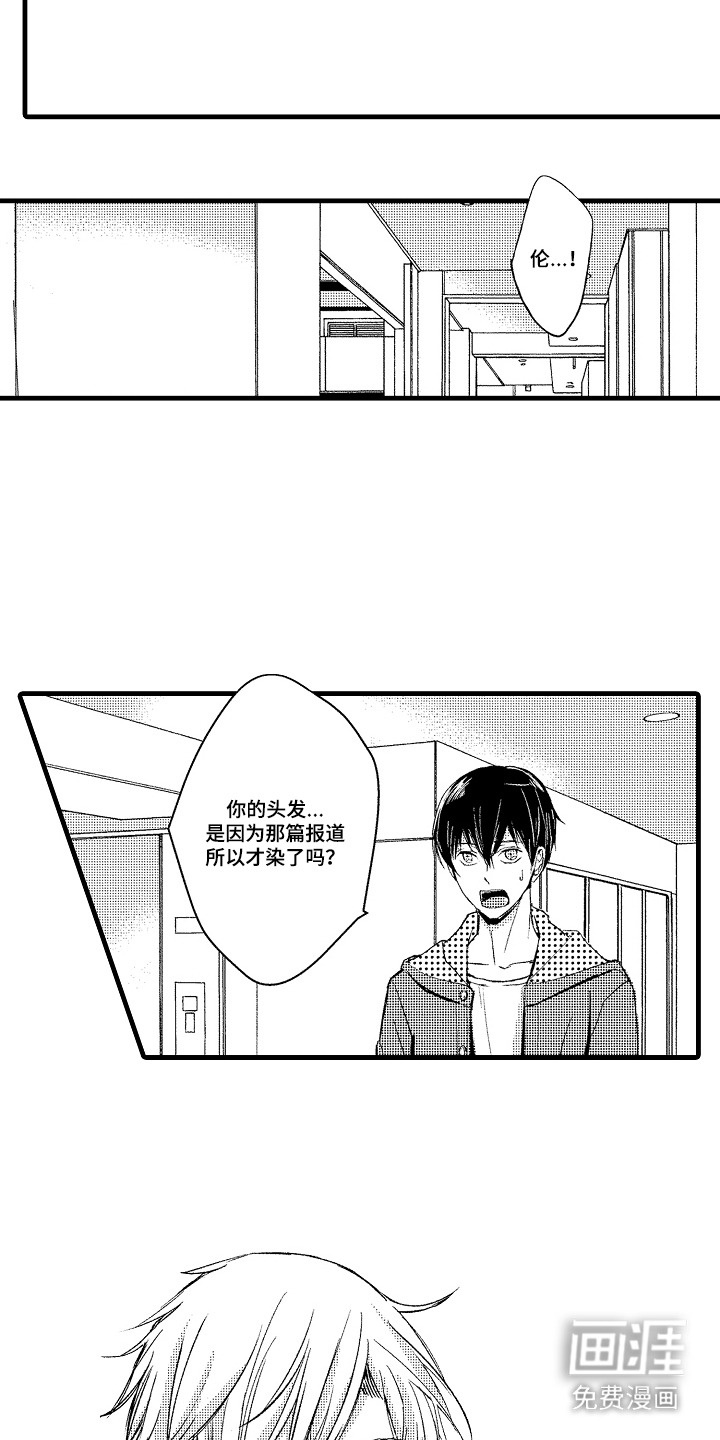 第18话11