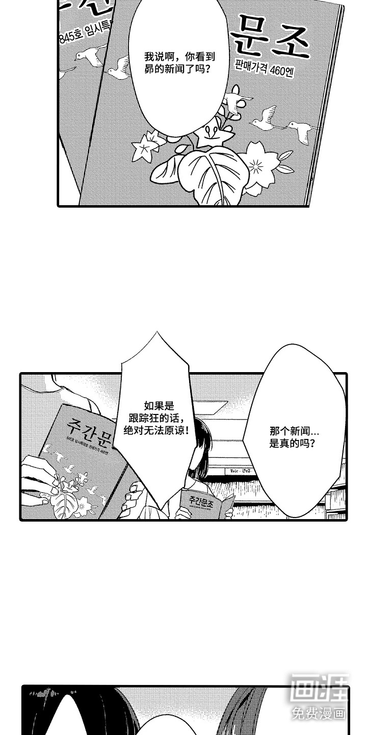 第18话15