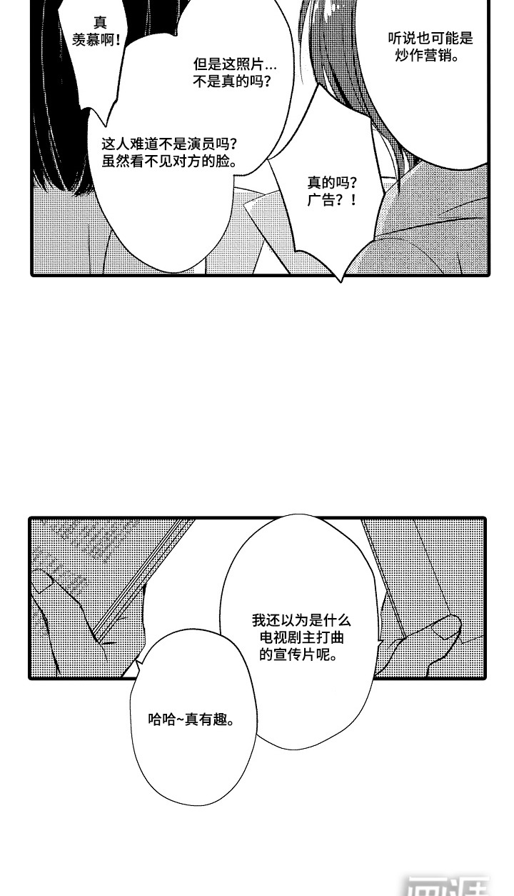 第18话16