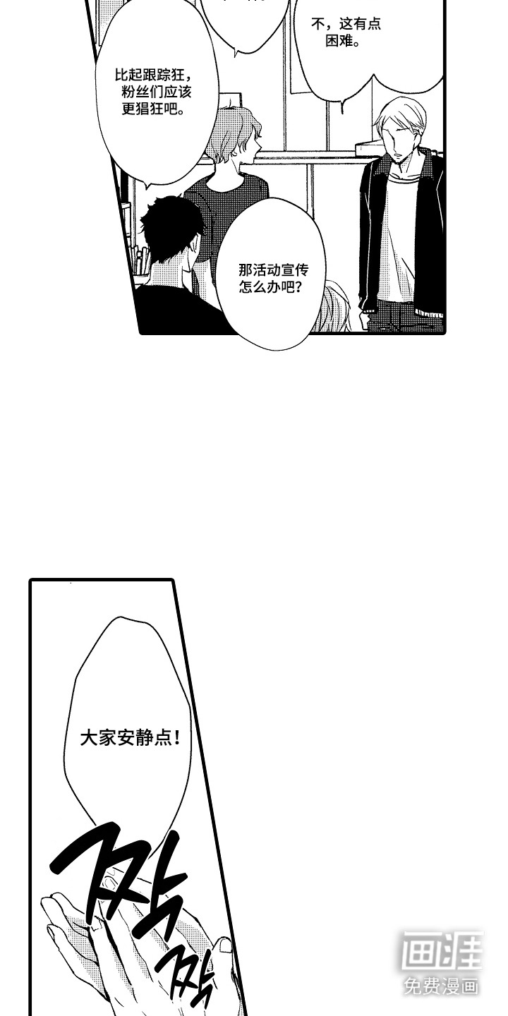 第18话2