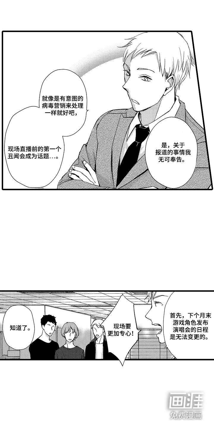 第18话4