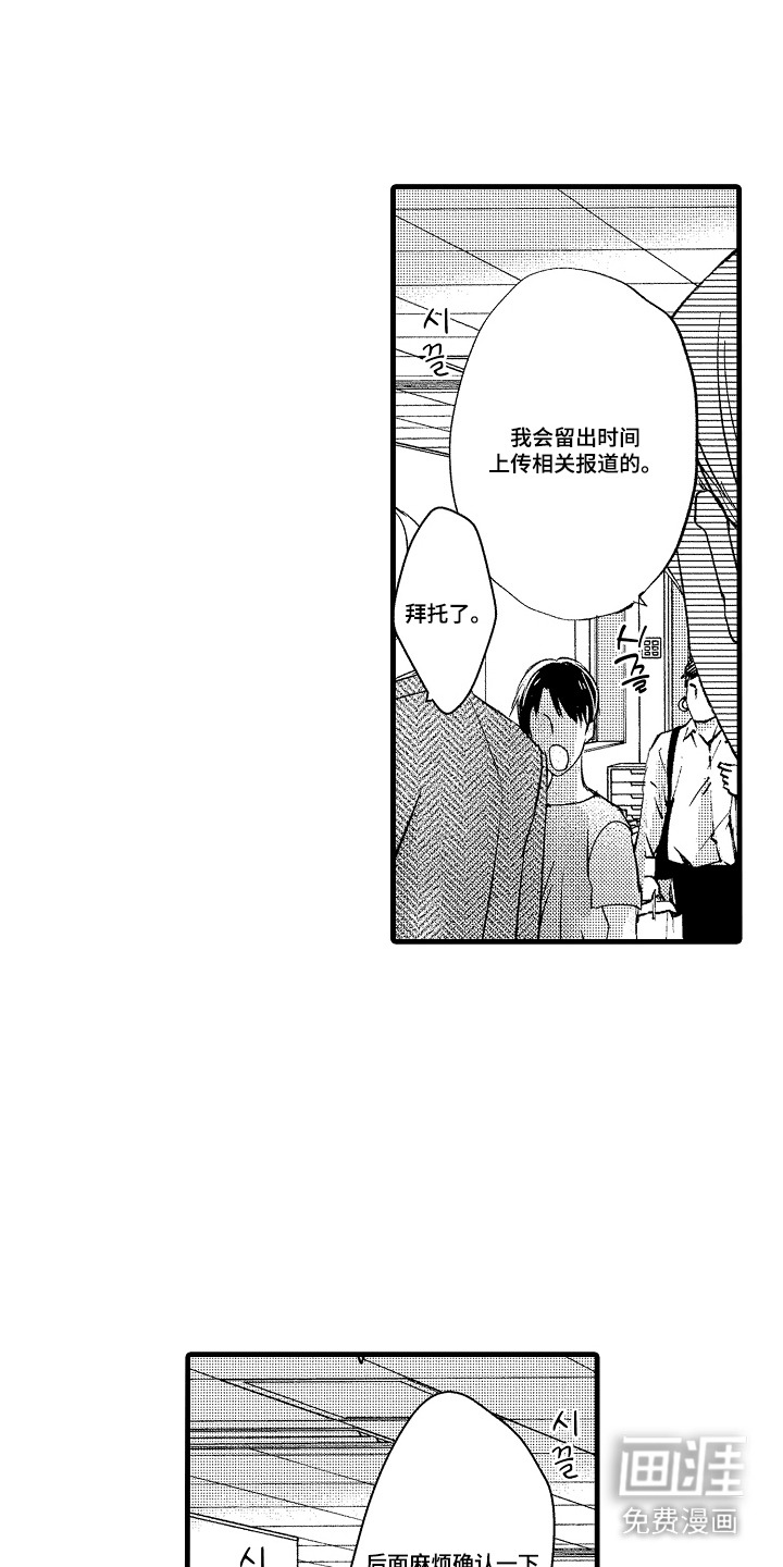 第18话5