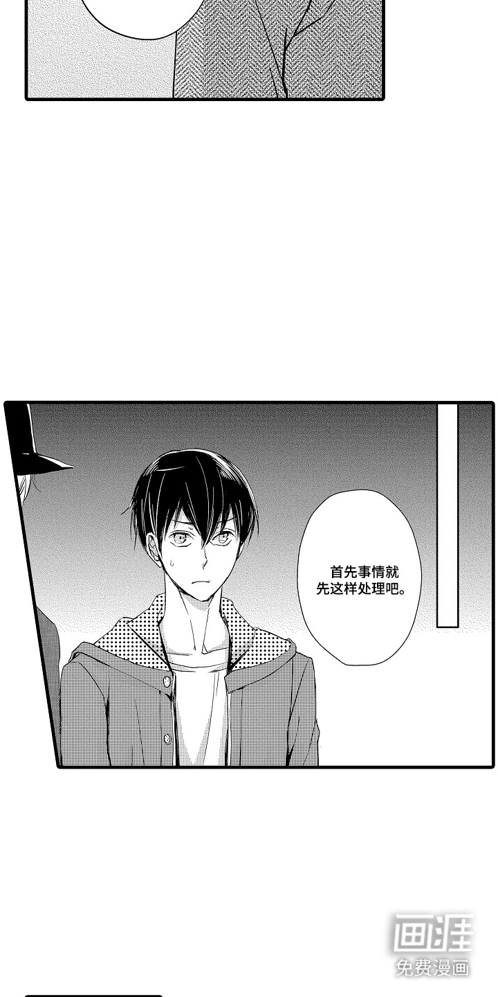 第18话7