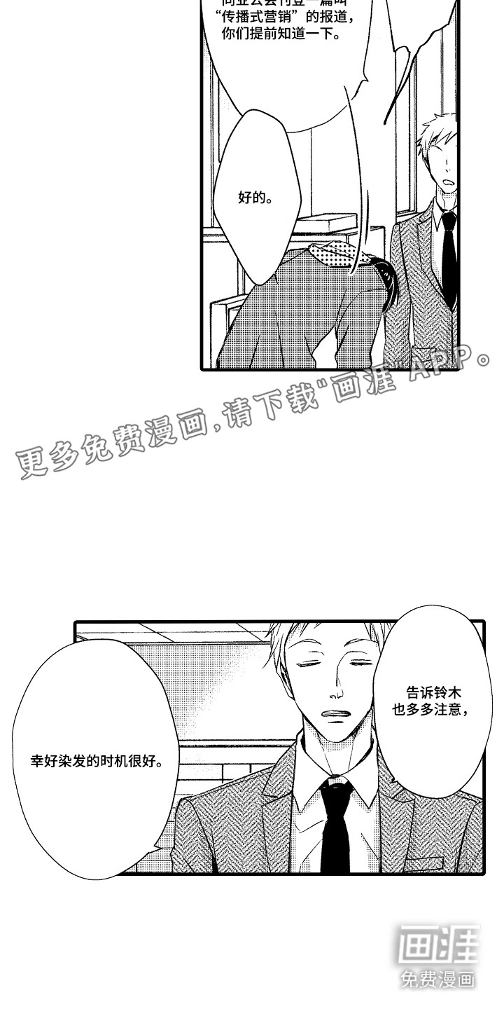 第18话9