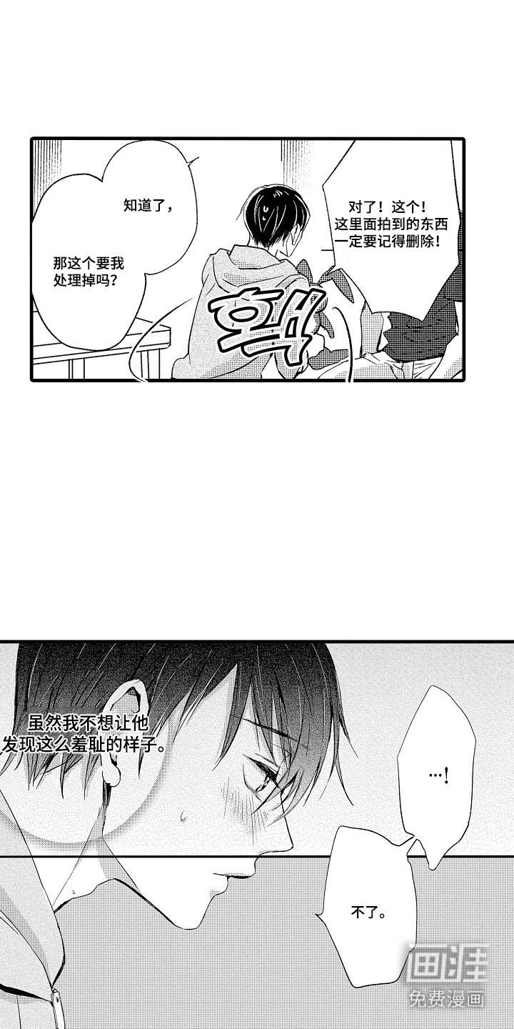 第17话1