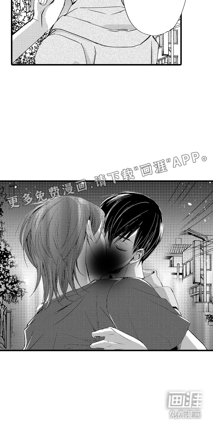 第17话10