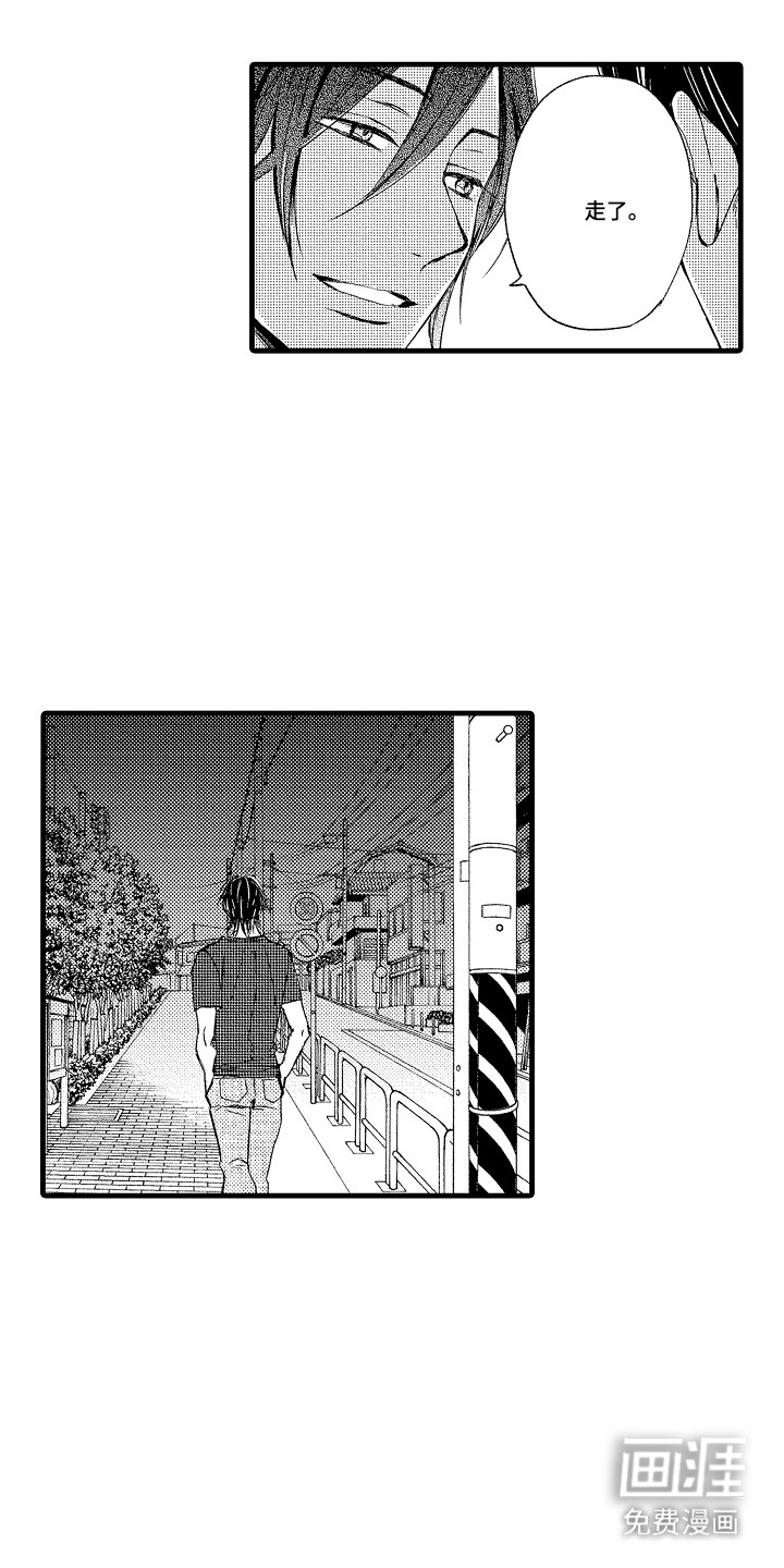 第17话11