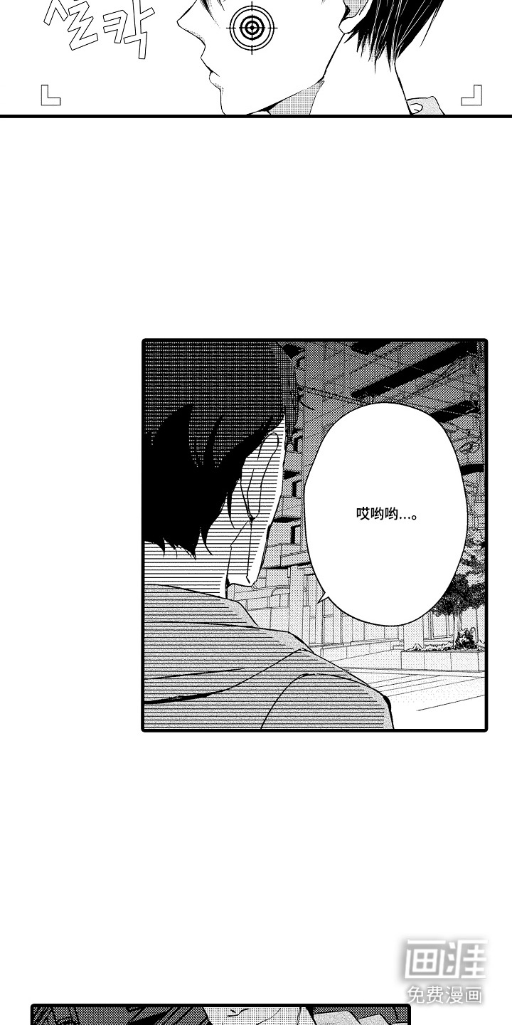 第17话13