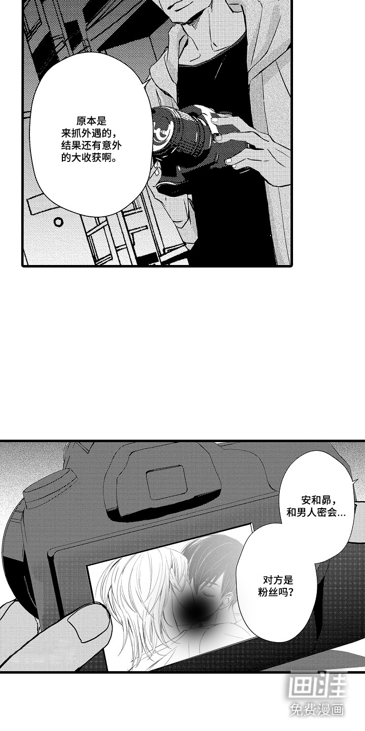第17话14