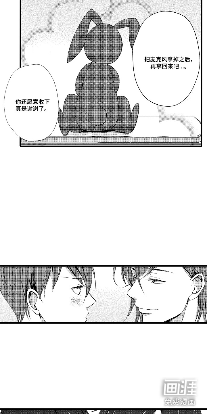 第17话3