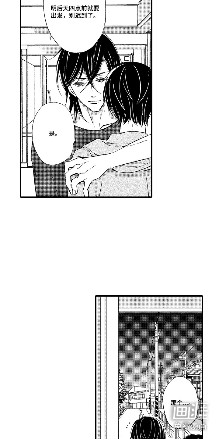 第17话7