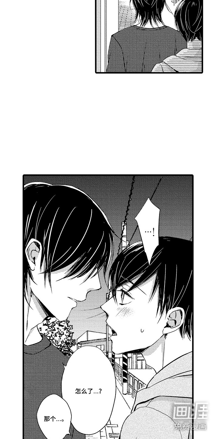 第17话8