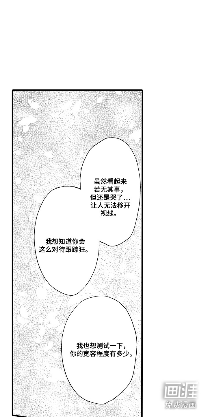 第16话0