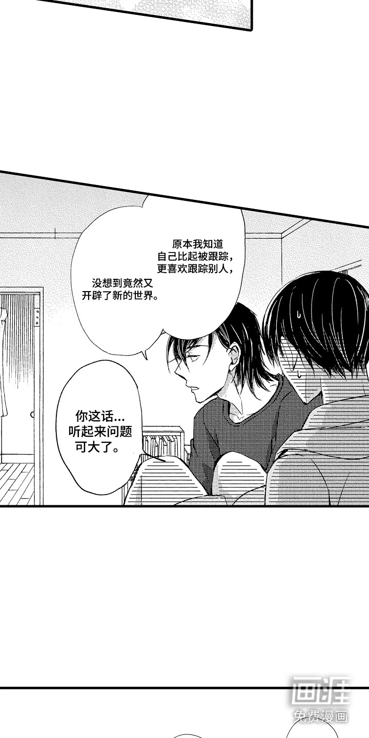 第16话1