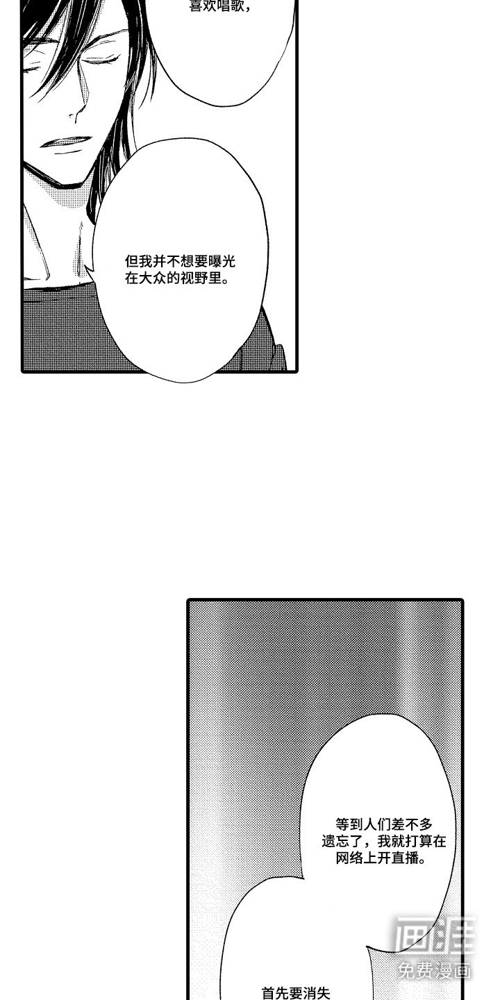 第16话12