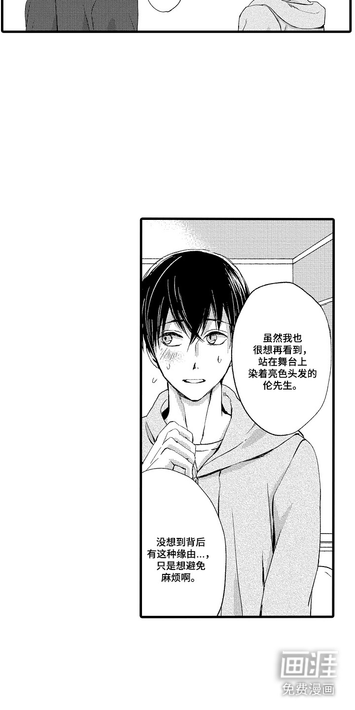 第16话14