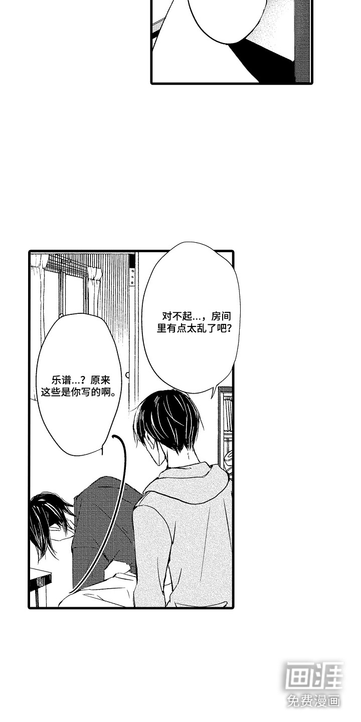 第16话4