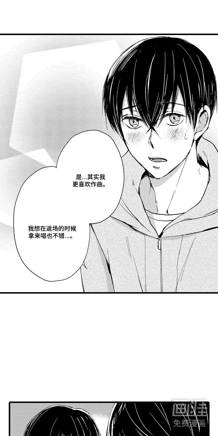 第16话5