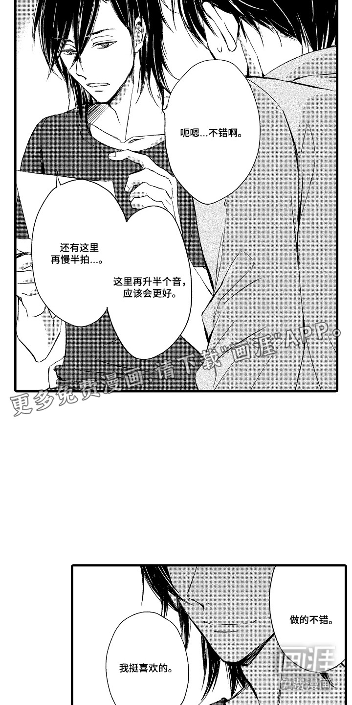 第16话6