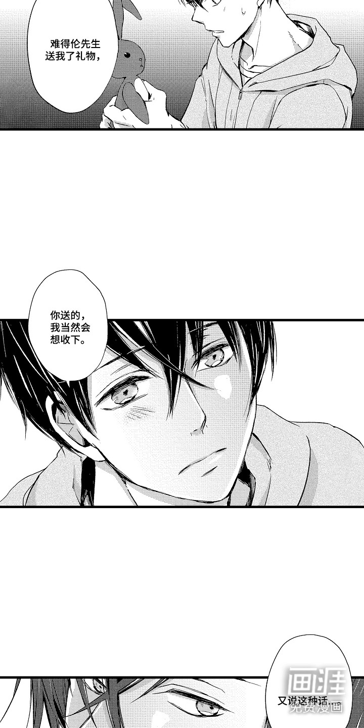 第15话10