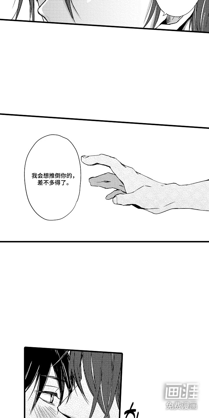 第15话11