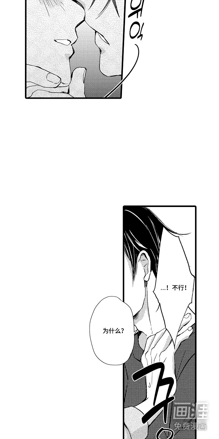 第15话12