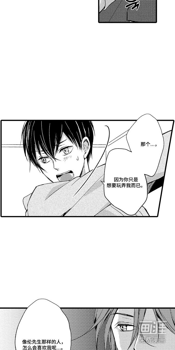 第15话13
